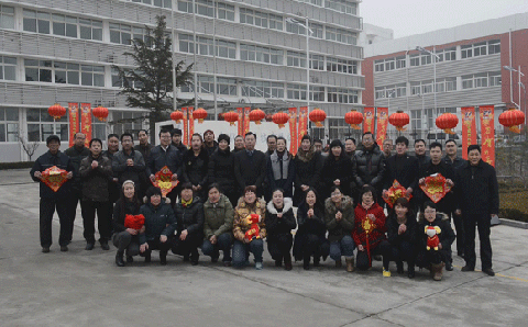 九游官方网站化工祝新老客户新年快乐,生意兴隆!