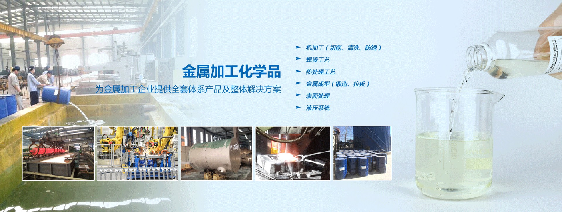 九游jiuyou(中国)_金属清洗剂_不锈钢清洗剂