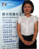九游jiuyou(中国)与低泡清洗剂联系方式