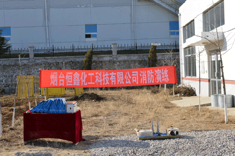 九游官方网站全体员工进行消防演练