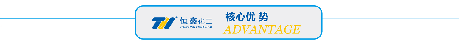 九游官方网站化工顶部logo