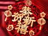 烟台九游官方网站化工祝您龙年吉祥万事如意